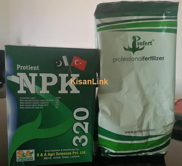 NPK Fertilizers