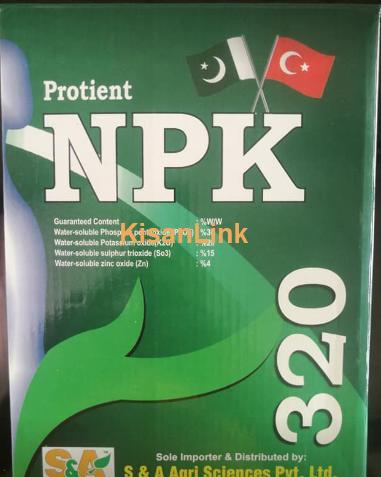 NPK Fertilizers