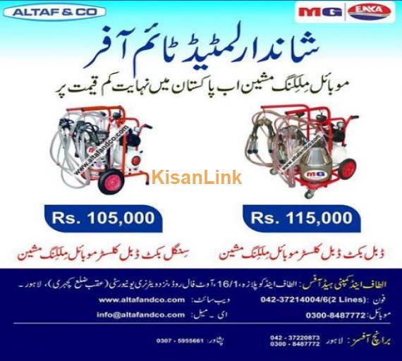 Mobile milking machine for sale