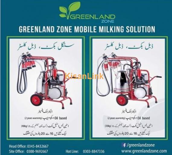 milking machine for sale