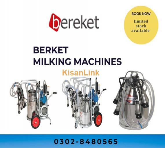 Milk Machine For Sale