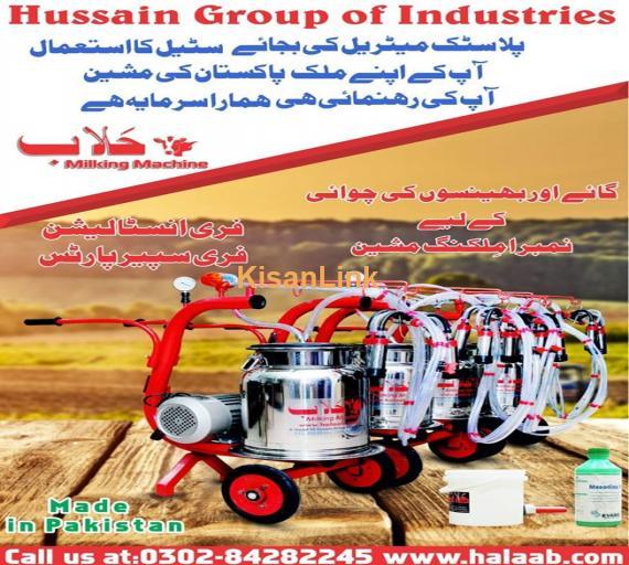 Milking Machine & Parts For Sale