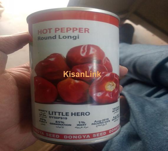 Hot Pepper Seeds For Sale