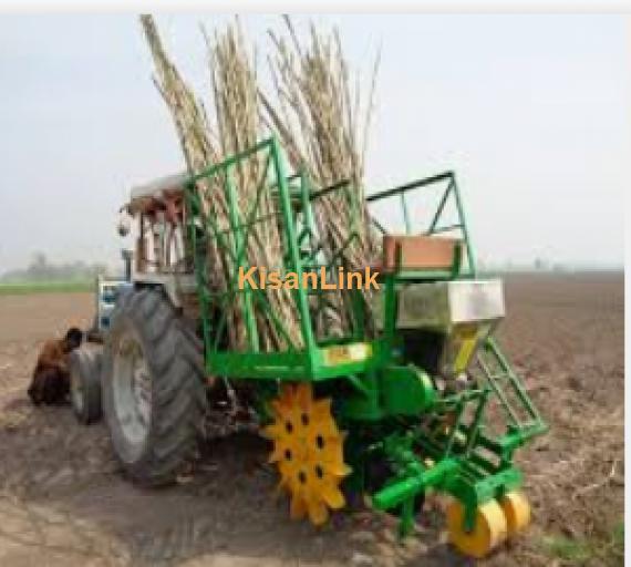 Planter Machine