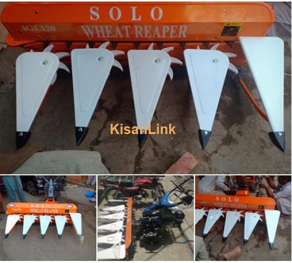 Wheat (گندم) Cutter