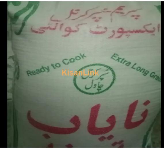 Rice Baig For Sale