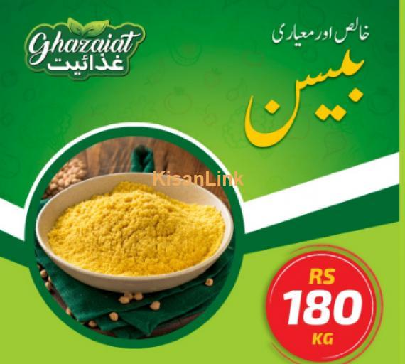 gram flour (بیسن)