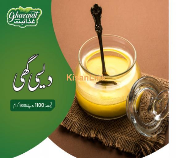 Desi Ghee For Sale