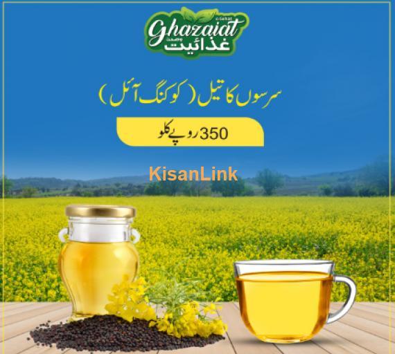 Mustard oil