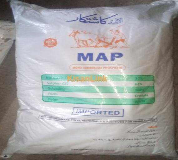 Monoammonium Phosphate