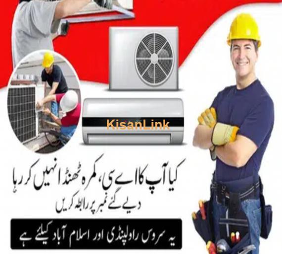 AC Service & Repair, AC Servicing, AC Repairing, AC Installation