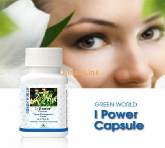 Eye Power SoftGel Capsule in Tando Adam | 03008786895 | Shop Now BW Pakistan