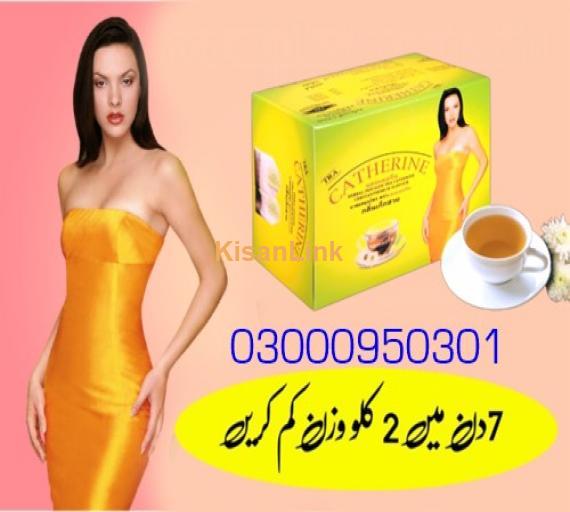 Herbal Slimming Tea Catherine Tea In Pakistan - 03000950301