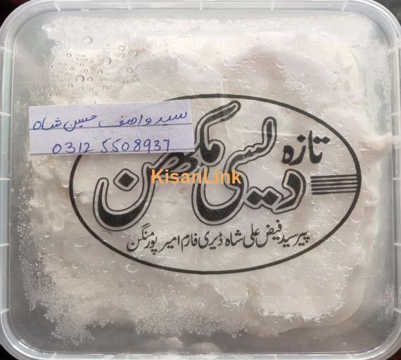PURE DESI MAKKHAN/BUTTER