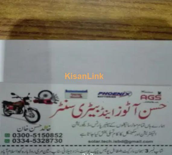 Hassan Autos, Mechanic ki Zaroorat hai