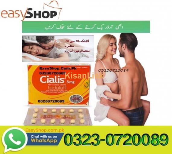 Cialis 5mg Tablets price In Pakistan 03230720089\EasyShop.Com.Pk