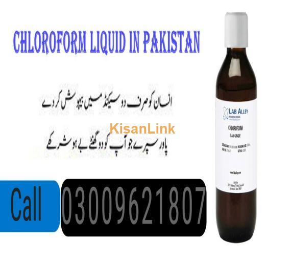 Best Results Chloroform Spray in Chiniot	#03009621807