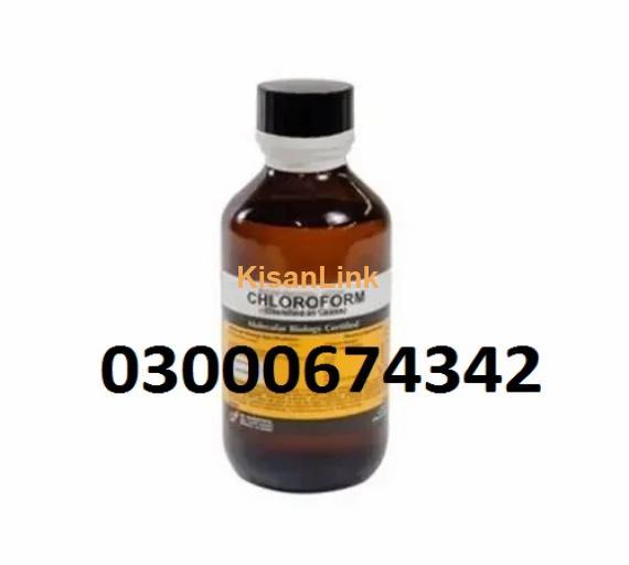 Chloroform Spray Price In Burewala#03000674342 Brand Warranty